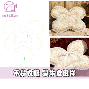 宠物设计DIY牛皮纸纸样垫趴趴窝猫狗狗睡觉用裁剪图纸A195