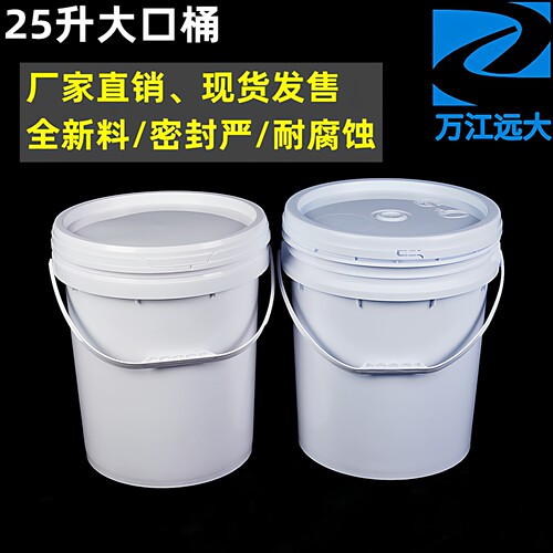 16升25升加厚机油涂料万江远大