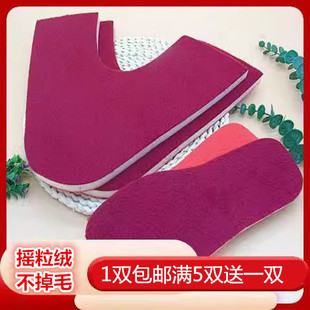 手工拖鞋鞋面 毛线鞋鞋帮 高中低帮鞋 棉鞋海绵辅料 摇粒绒不掉毛