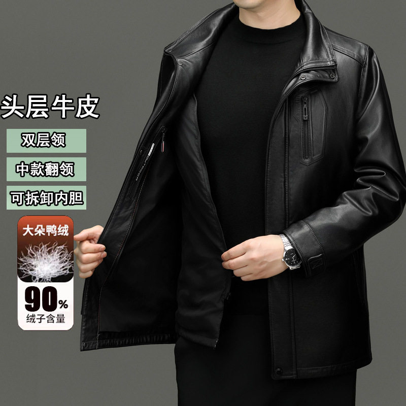 2026年冬季加厚白鸭绒羽绒服真皮皮衣中款翻领中年爸爸装牛皮外套