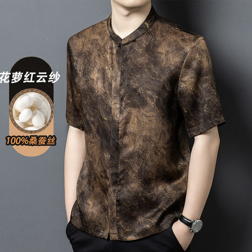 100%桑蚕丝短袖新中式唐装花萝红云纱男士盘扣高端休闲莨纱绸衬衫