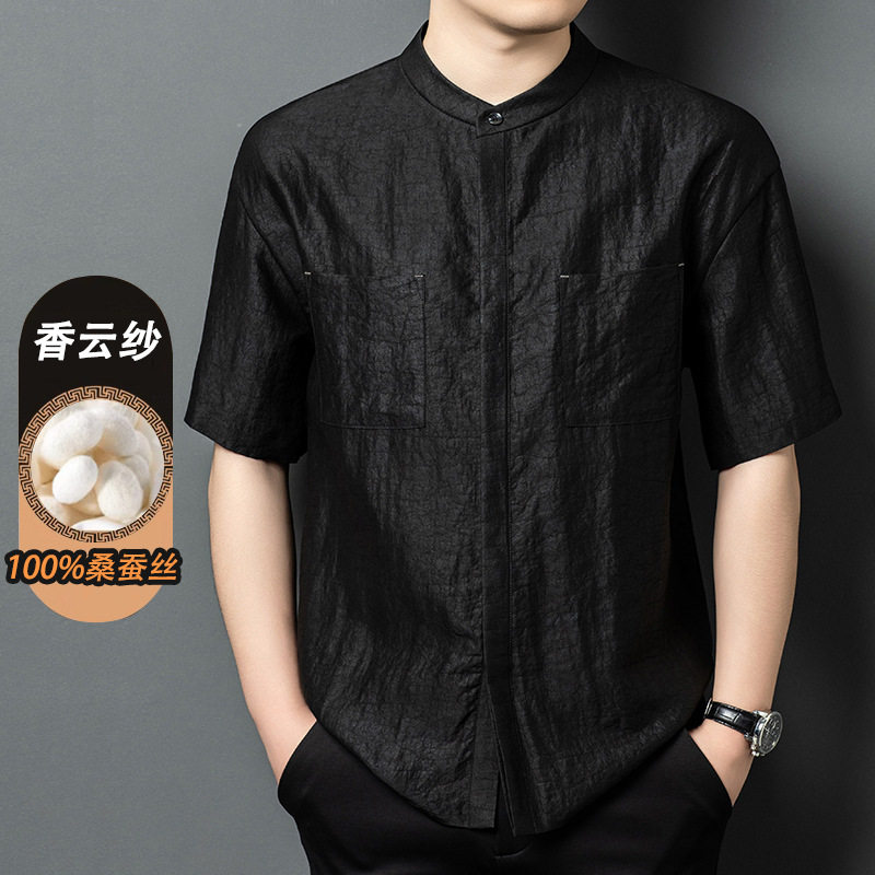 【香云纱】100%桑蚕丝短袖唐装丝绸缎龟裂纹隐藏扣圆领衬衫开衩