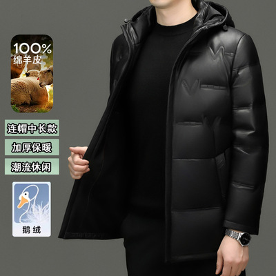 2026冬季加厚羽绒服真皮皮衣男士休闲连帽白鹅绒绵羊皮中长款外套