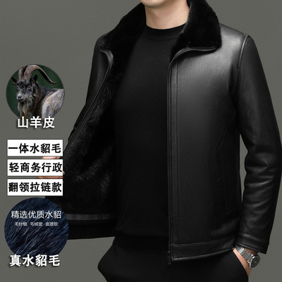 海宁山羊皮皮衣男士冬季皮毛一体皮草水貂内胆爸爸装皮夹克外套