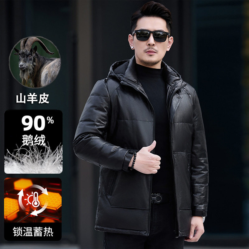 冬季加厚90白鹅绒羽绒服真山羊皮石墨烯锁温保暖连帽真皮皮衣外套