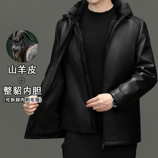 2026冬季 休闲皮衣可脱卸整水貂内胆海宁皮草 山羊皮真皮夹克连帽款