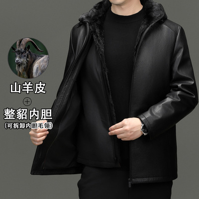 2025冬季山羊皮真皮夹克连帽款休闲皮衣可脱卸整水貂内胆海宁皮草