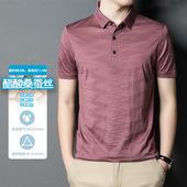2025男士 T恤 暗条纹商务休闲醋酸桑蚕丝中年短袖 高品质POLO衫 夏季