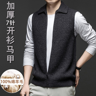 秋冬季加厚针织衫马甲100%纯绵羊毛开衫拉链背心翻领外穿无袖毛衣