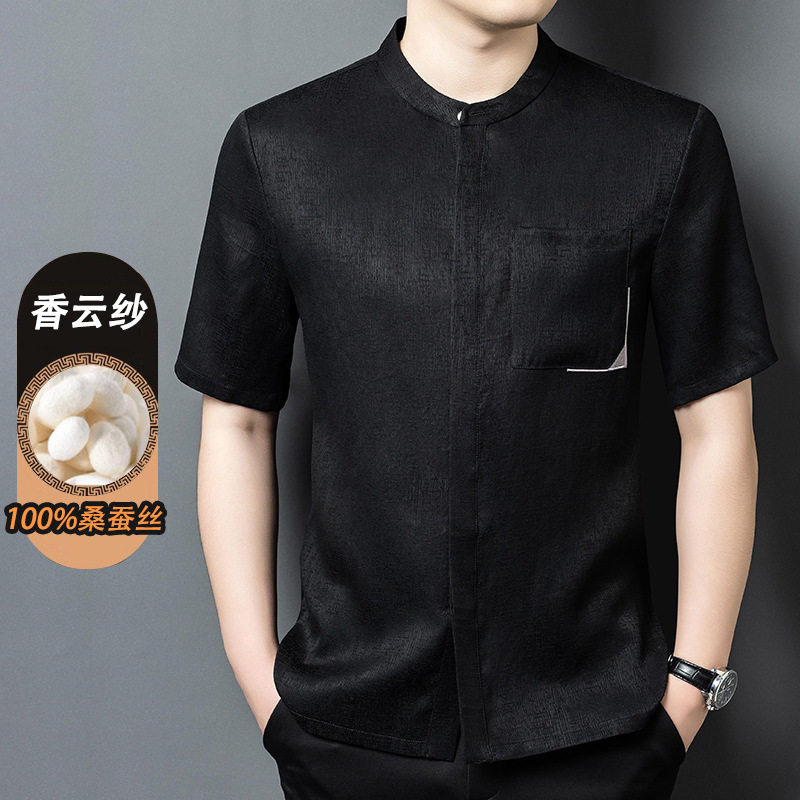 真丝重磅龟裂纹香云纱真丝唐装桑蚕丝短袖衬衫男莨纱国风立领衬衣,男装,唐装,淘宝优惠券,粉丝福利购,淘宝优惠卷