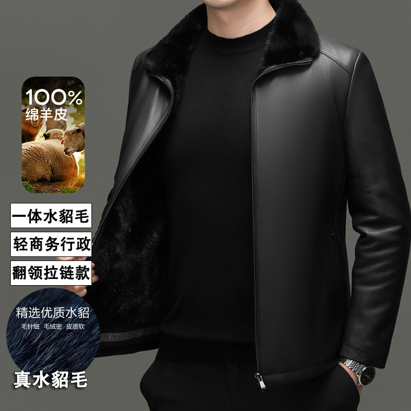 海宁绵羊皮皮衣男士冬季皮毛一体皮草水貂内胆中老年皮夹克外套