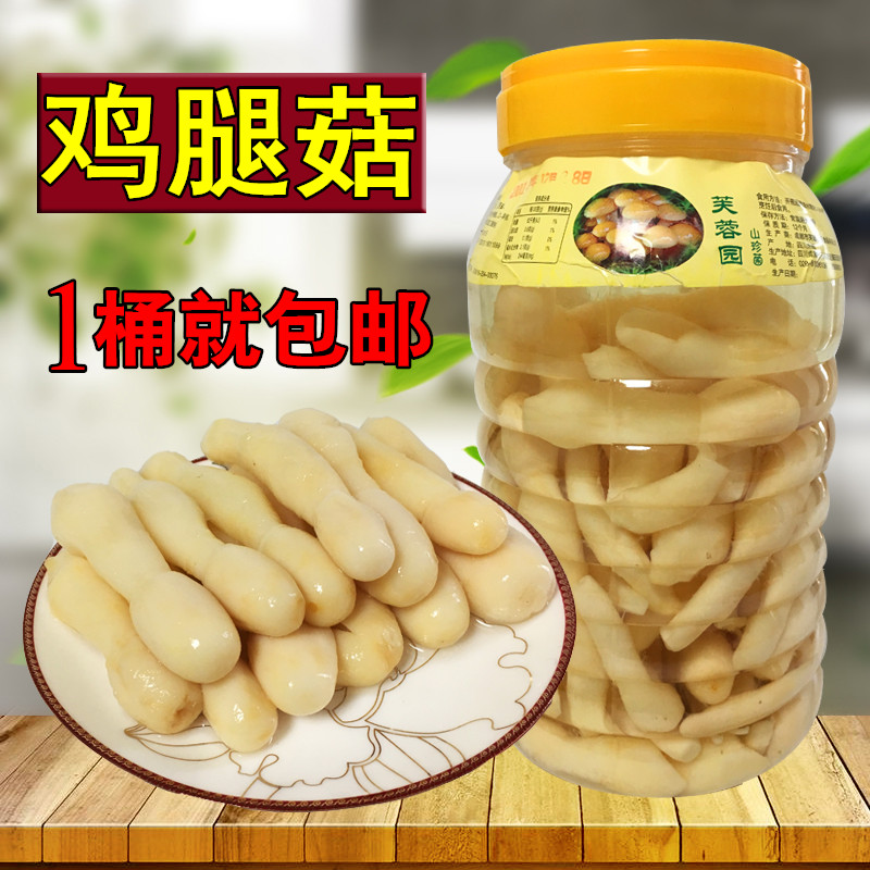 鸡腿菇新鲜【3500g】清水鸡腿菇食用菌蘑菇香菇野蘑菇干鸡腿菇货|msdalam kategori beras/Utara-Selatan barangan kering/perasa, Utara-Selatan barangan kering/daging Kering, kering/Native, kelas cendawan - dari Buy2taobao.com untuk memberikan perkhidmatan ejen Taobao profesional membeli