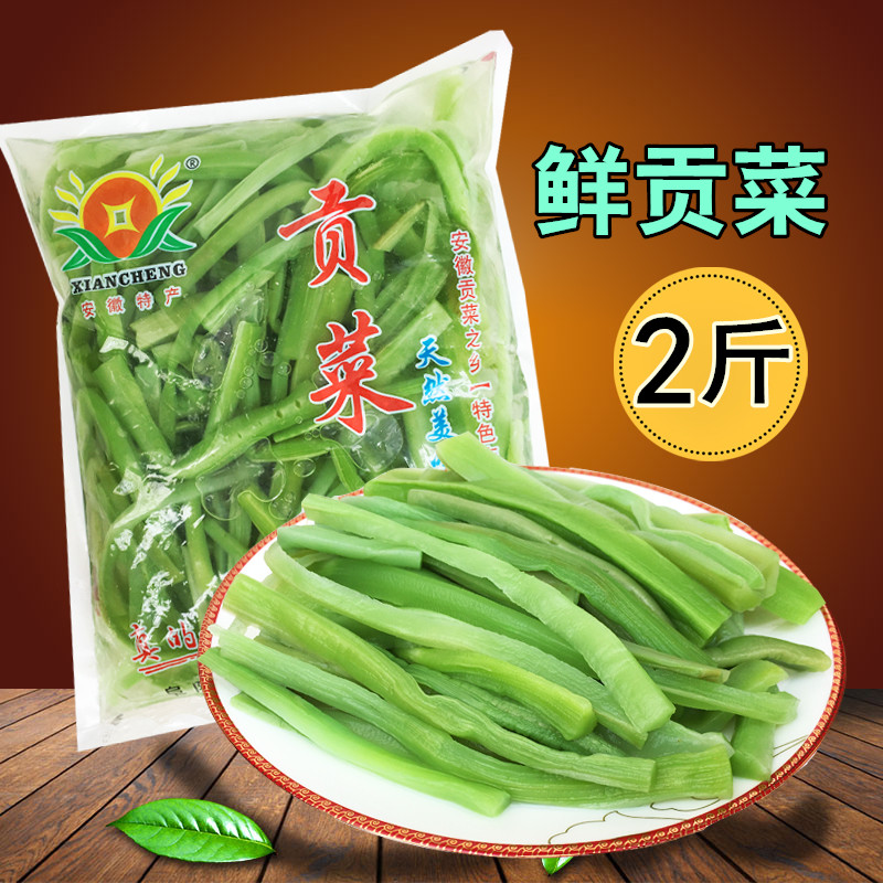 Ïʹ±²Ë¡¾1000g¡¿ÇåË®¹±²Ë¸É»õÐÂÏÊ̦¸É²Ë̦²Ë¸É¼´Ê³Ï·¹²ËÍÁÌØ²ú