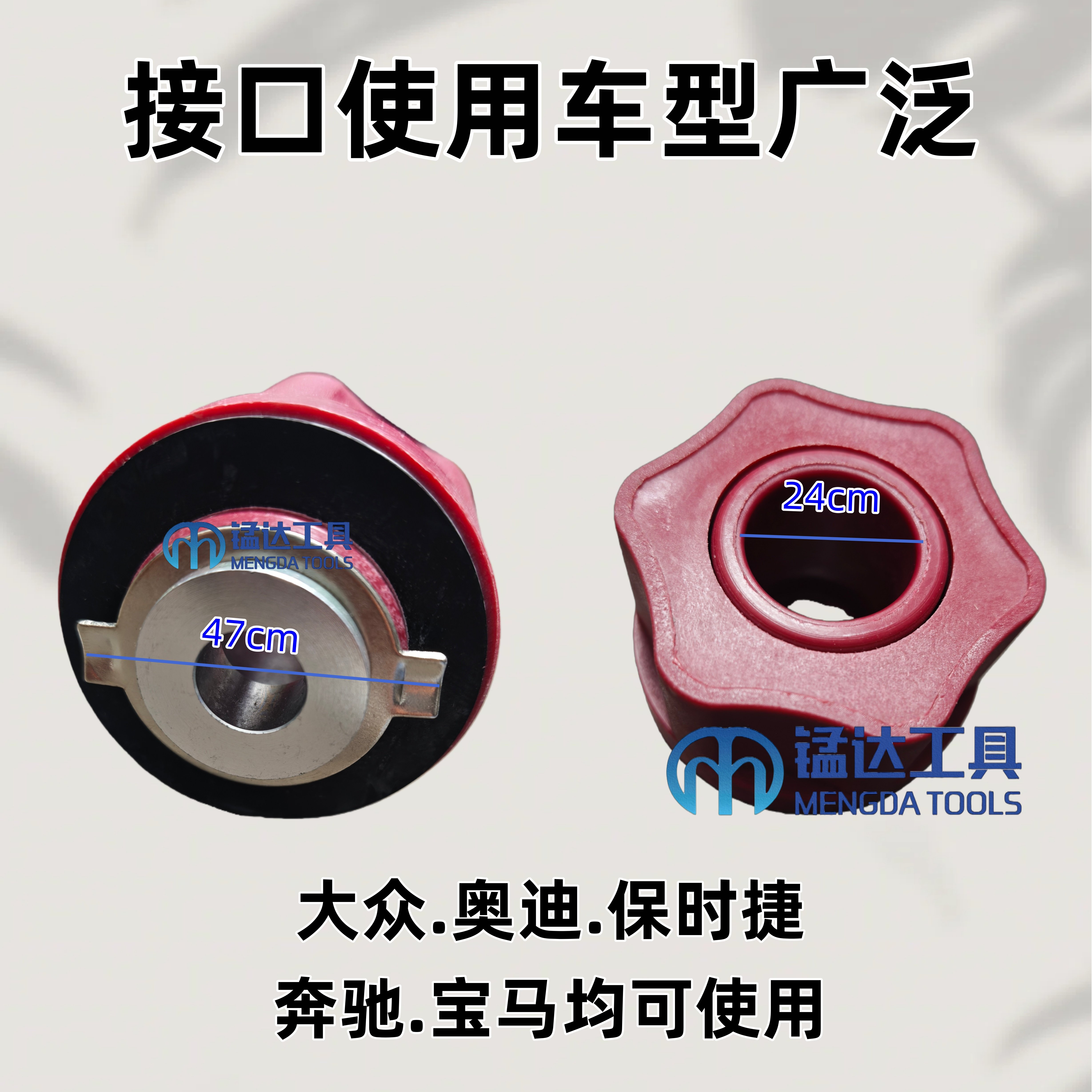 大众奥迪加机油加油漏斗EA888 EA211发动机加油漏斗EA111,五金/工具,面铣刀,淘宝优惠券,粉丝福利购,淘宝优惠卷