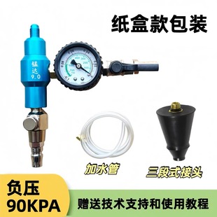 锰达奔驰264排空气工具高效9.0通用汽车水箱真空防冻液负压加注器