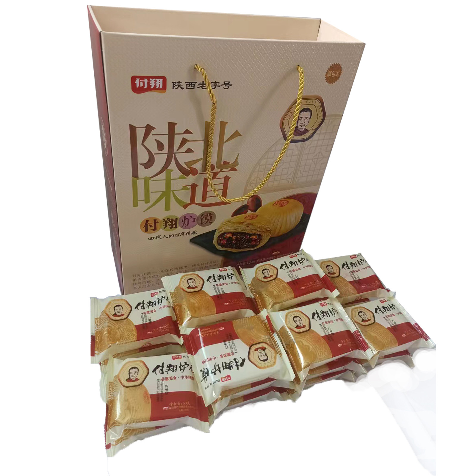 中秋月饼陕西老字号付翔炉馍陕北味道特产酥皮2.4斤枣泥八宝20粒