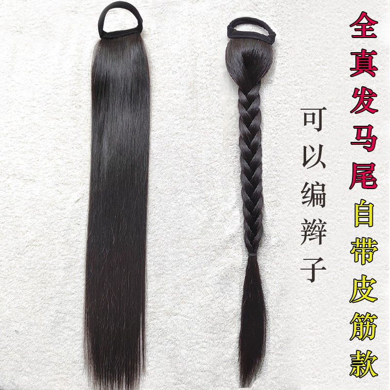 真发自带皮筋式麻花辫低扎马尾辫子侧扎假发辫子高扎马尾国风麻花