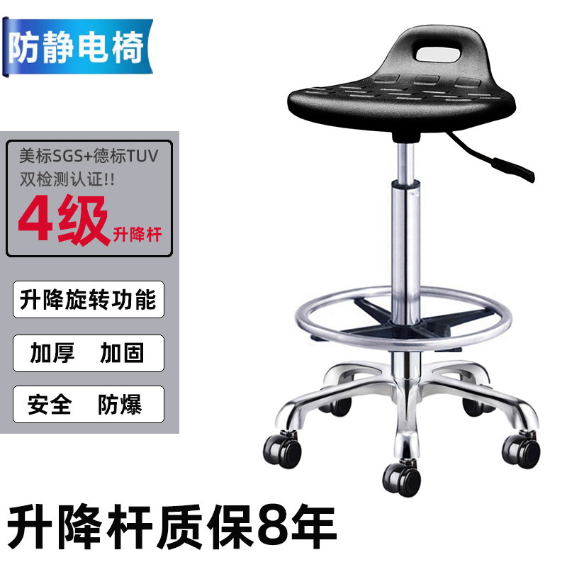 实验室椅防静电椅子升降吧台凳理发大工椅发泡无尘工作室椅医院椅