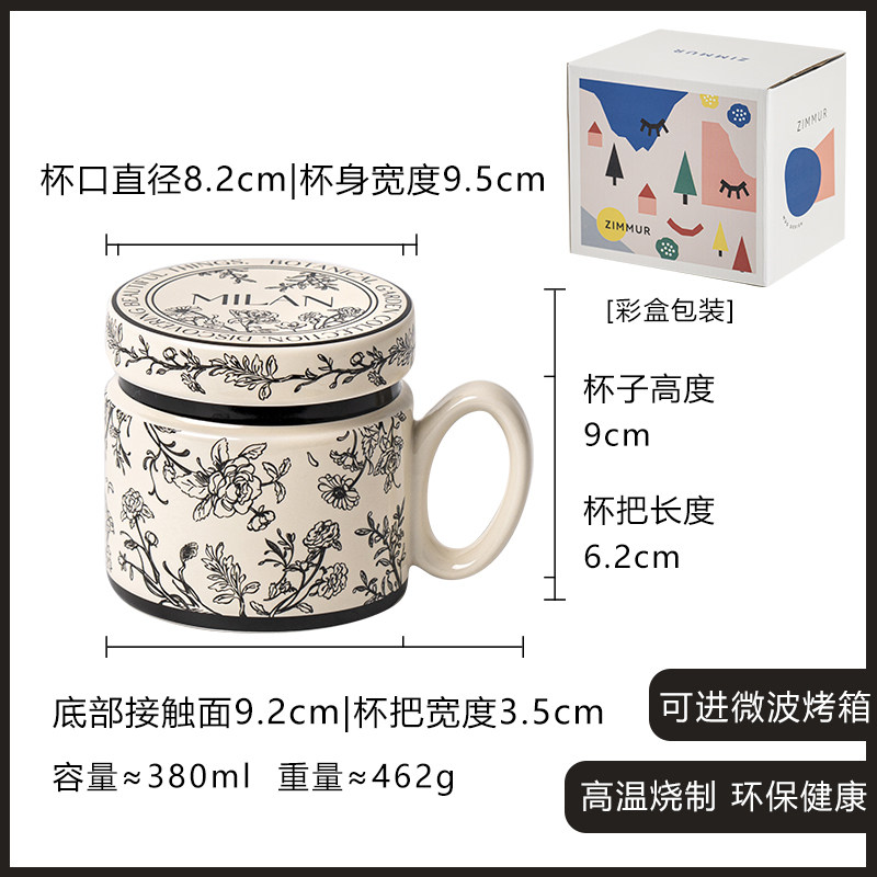 Кружка с крышкой French retro coffee cup, особенно красивая чашка, нишевая простая керамическая чашка office Изображение 1