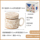 Кружка с крышкой French retro coffee cup, особенно красивая чашка, нишевая простая керамическая чашка office mini 1