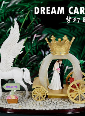 欧式结婚礼物新婚送新人闺蜜朋友高档实用订婚礼品飞马南瓜车摆件