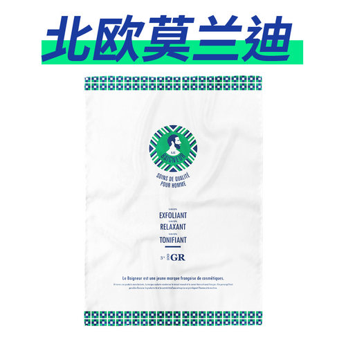 莫兰迪直播挂画宿舍背景布