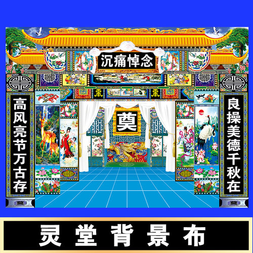 对联灵堂布尺寸定做批发包邮