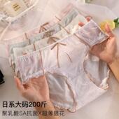 福利款 821 5A内裤 NO退NO换