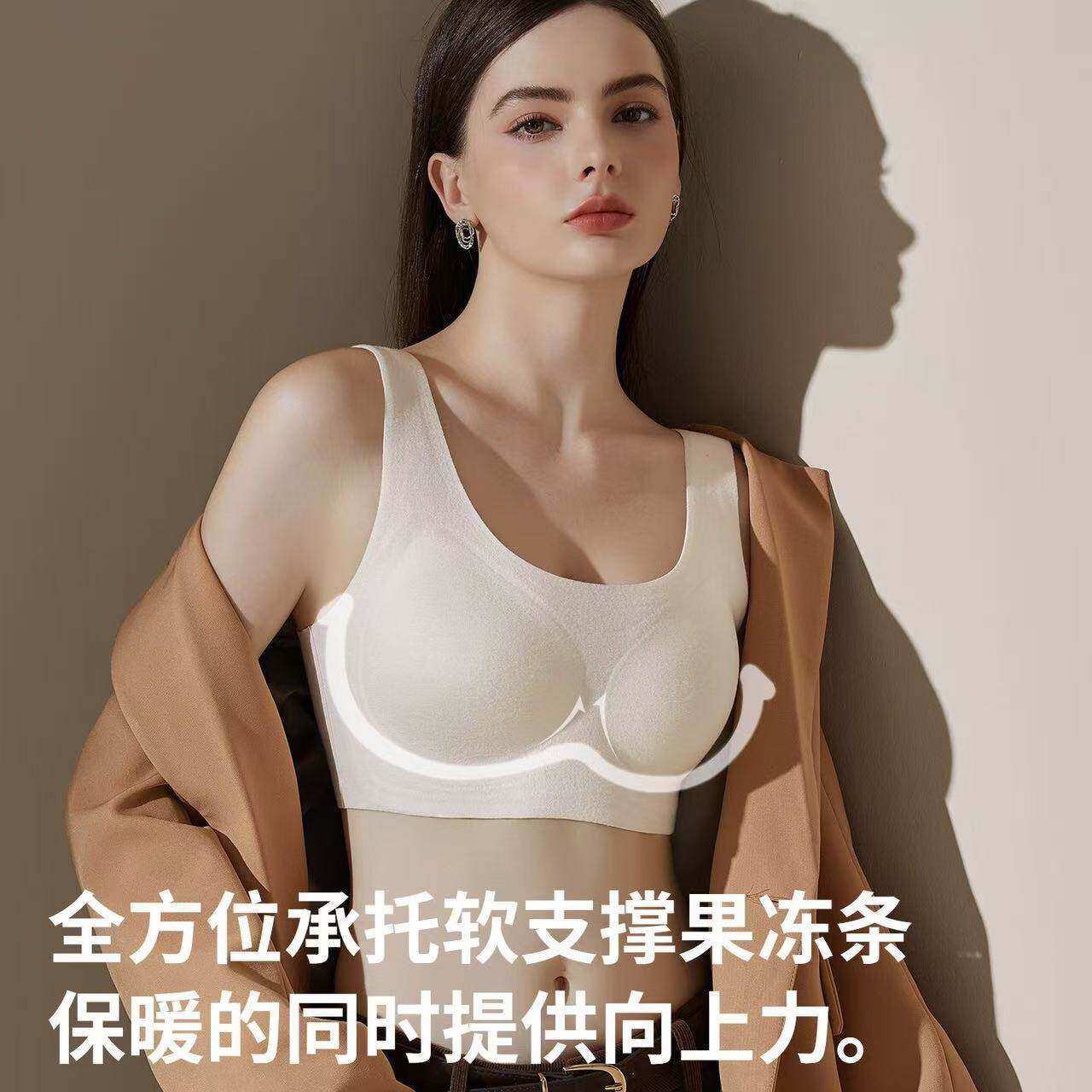 【素美薇妤】秋冬无痕保暖内衣女背心式大胸显小运动文胸罩