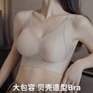 2305 NO退NO换 大胸软支撑内衣 福利款