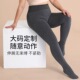袜女 200斤高腰保暖显瘦打底裤 宝藏打底裤 秋冬加绒加厚大码