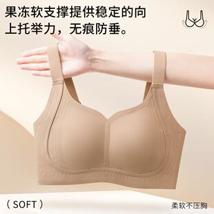 【素美薇妤】无痕内衣女薄款兔耳杯大胸显小收副乳文胸罩843#