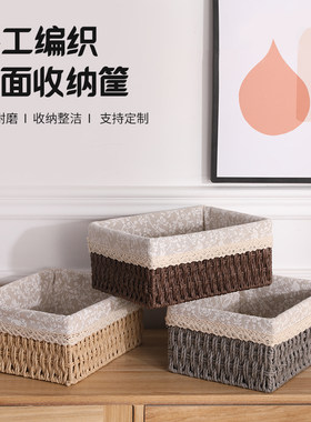 桌面收纳盒化妆品钥匙零食茶几杂物客厅玄关家用藤编收纳筐加大款
