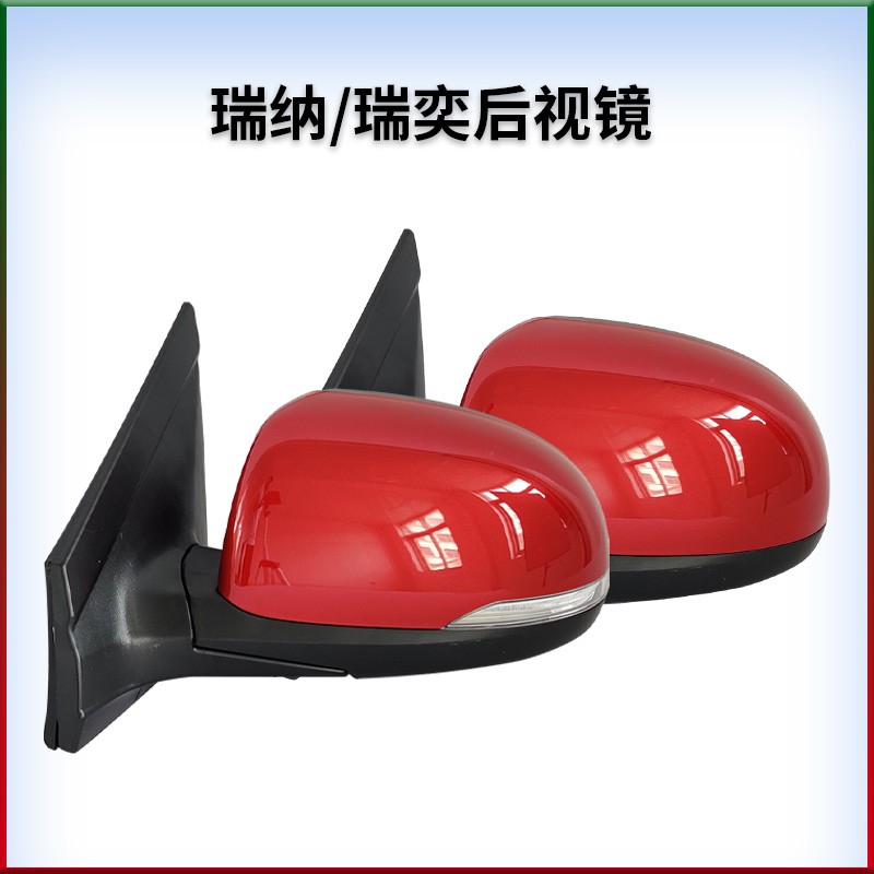 适用于北京现代10-21款瑞纳左右带烤漆后视镜倒车镜反光镜