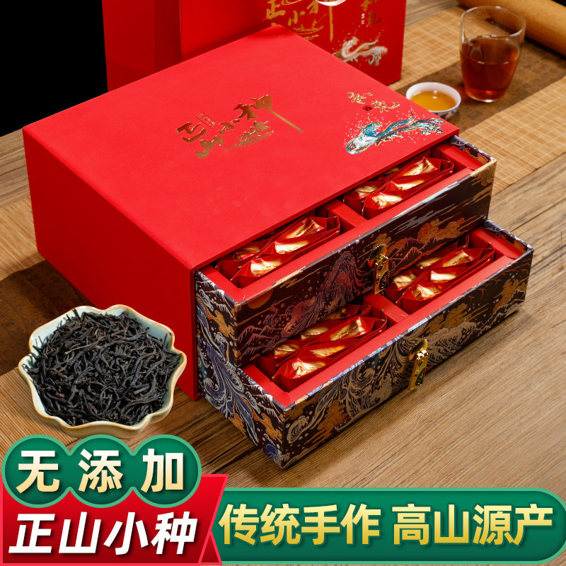 正山小种礼盒装 红茶茶叶新茶礼品茶500g双层礼盒装
