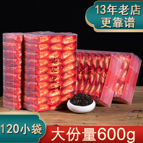 浓香型包装金骏眉红茶独立小袋装