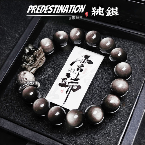 【龙骧】S999纯银天然银曜石手串国潮黑曜石龙头手链高级520礼物