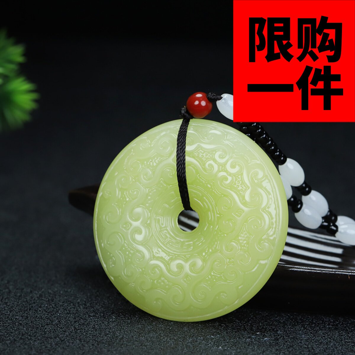 和田玉平安扣吊坠新疆玉和氏璧挂件青白玉花纹祥云仿古平安扣玉坠