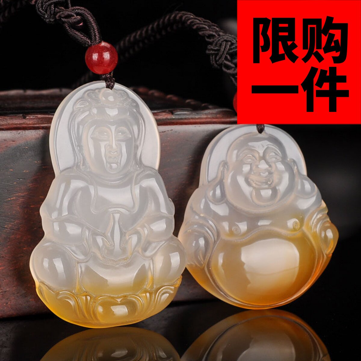 冰种白玉髓俏色净瓶观音佛公吊坠