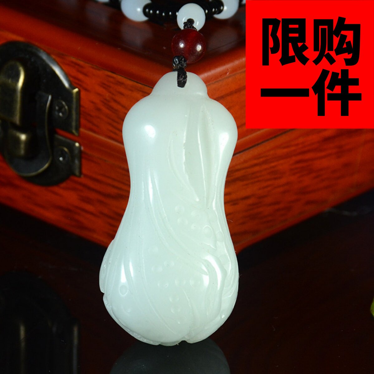 聚百财挂件吉祥物白菜花玉佩吊坠