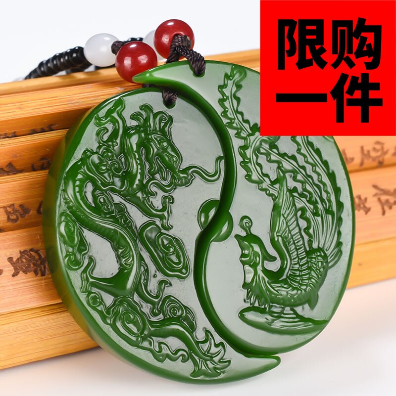 和田玉情侣款龙凤对吊坠碧玉龙凤