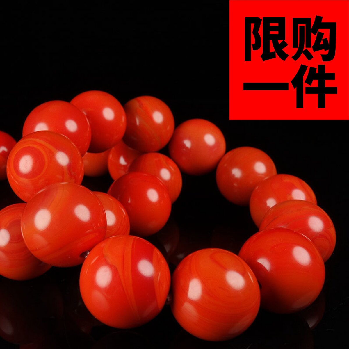 新疆玉和田玉羊脂玉南红玉玛瑙玉