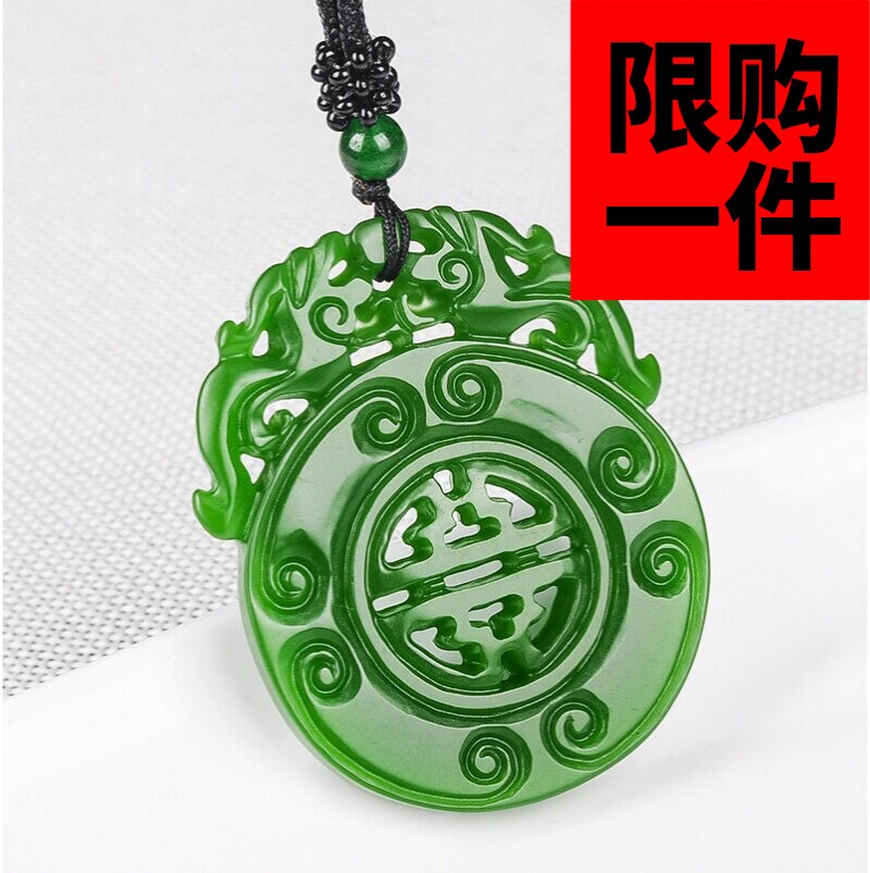 新疆男女款挂件项链菠菜绿碧玉