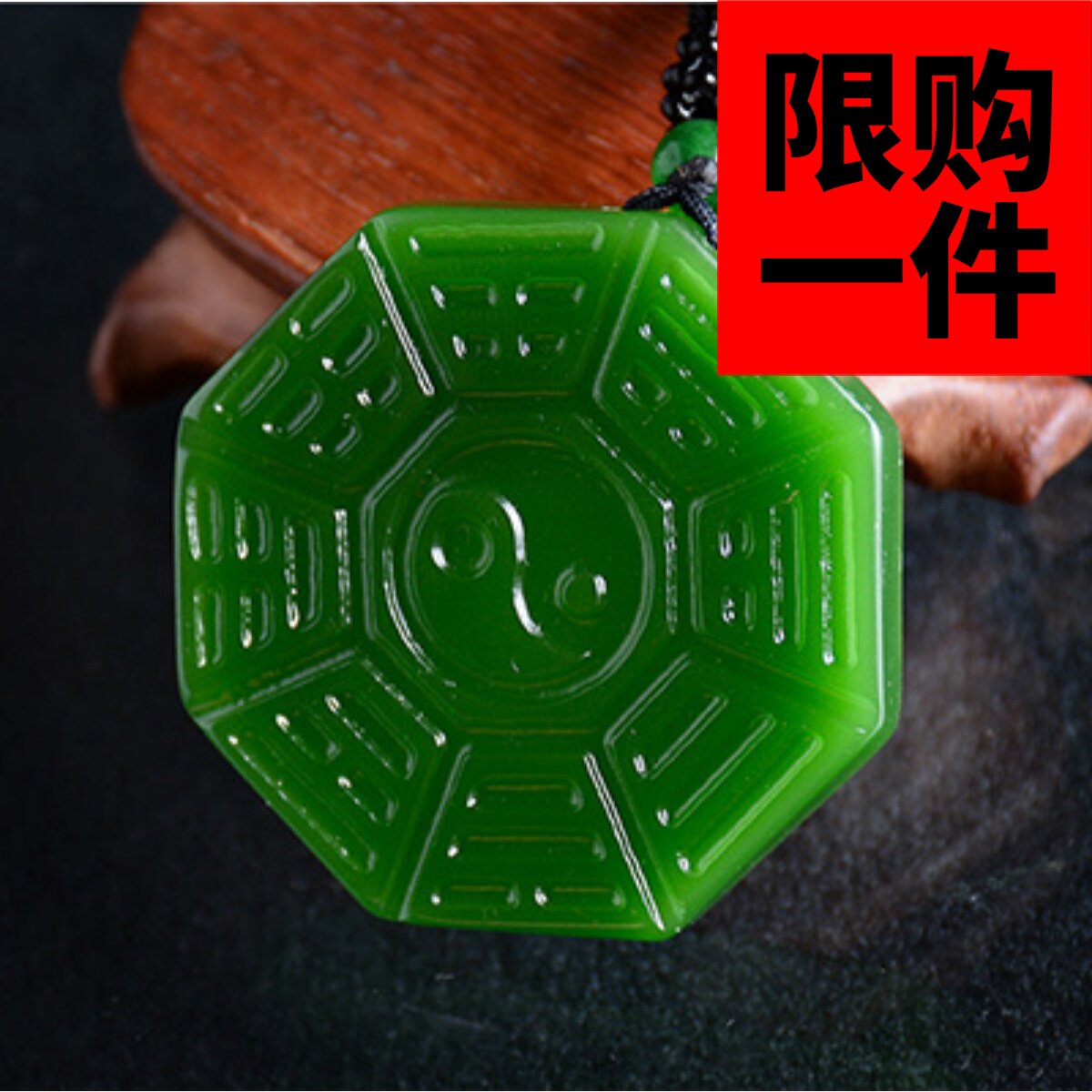 新疆玉和田玉菠菜绿碧玉太极阴阳玉八卦玉挂件玉吊坠玉牌毛衣项链