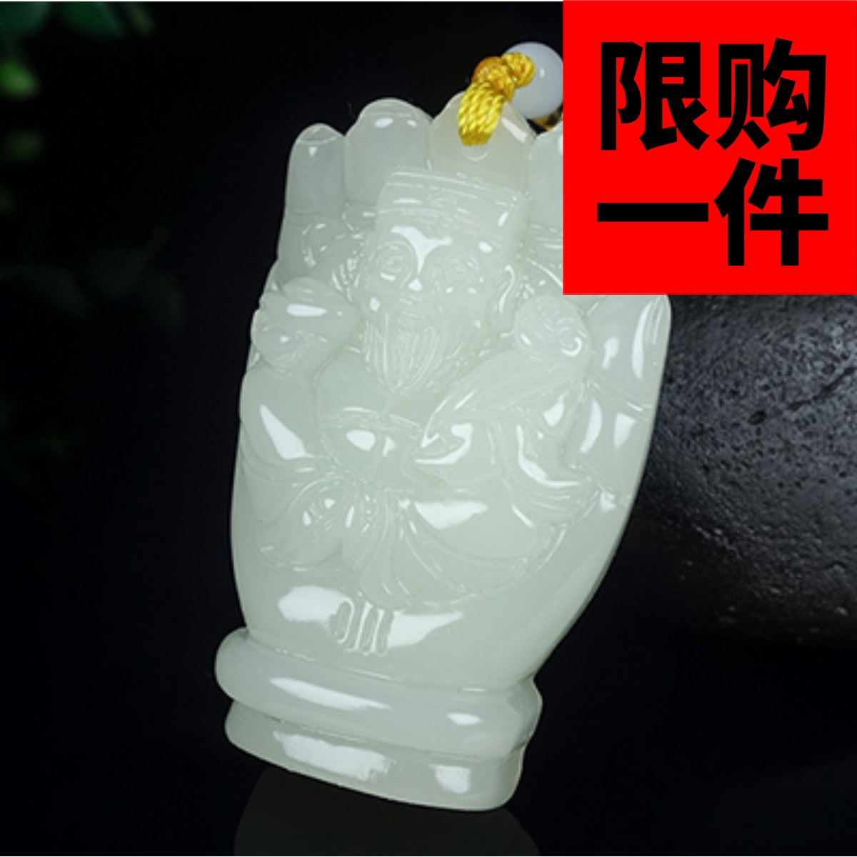 和田玉伸手来财吊坠白玉财神爷挂件掌中有财招财佛手男女款玉佩