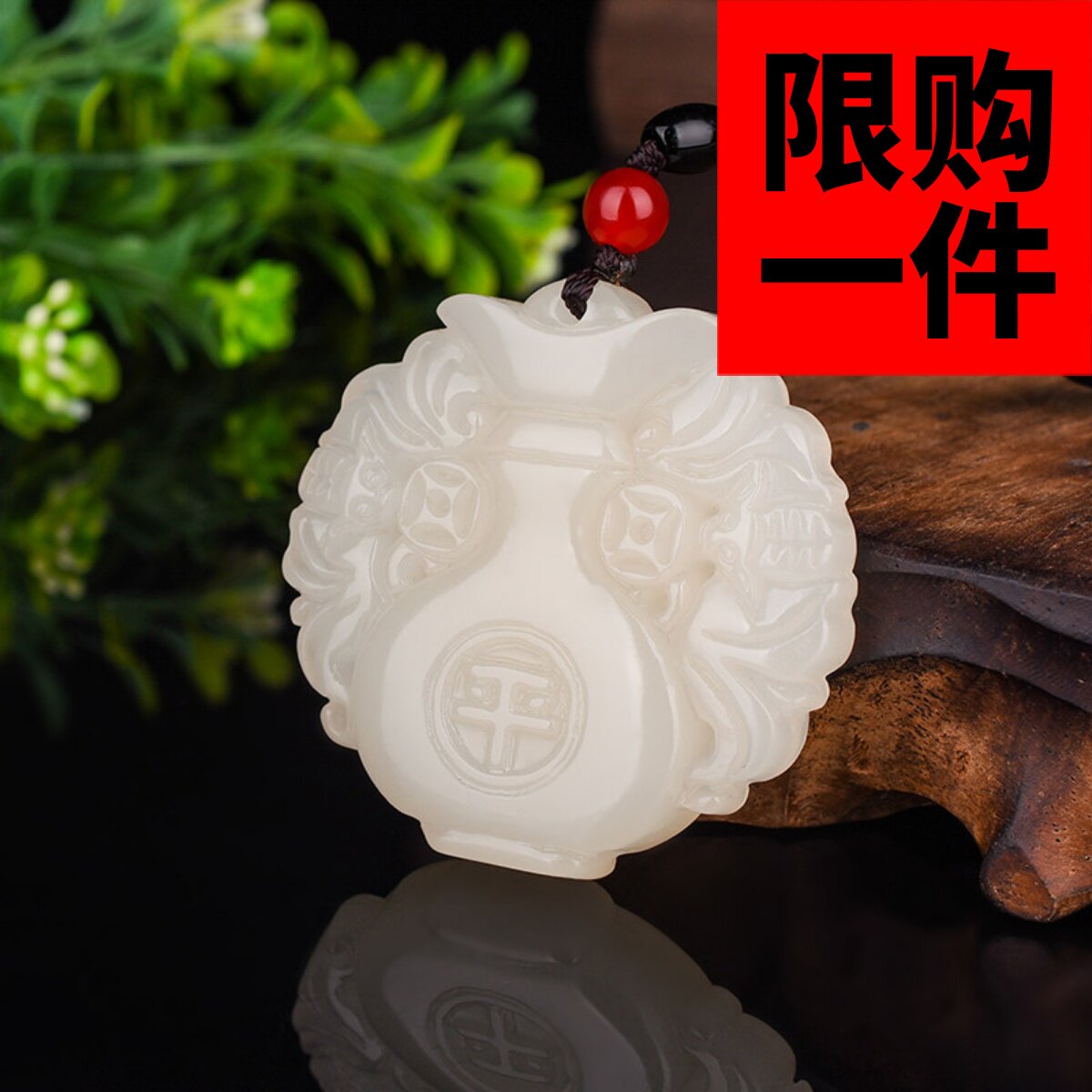 福在眼前元宝项链平安扣玉牌吊坠