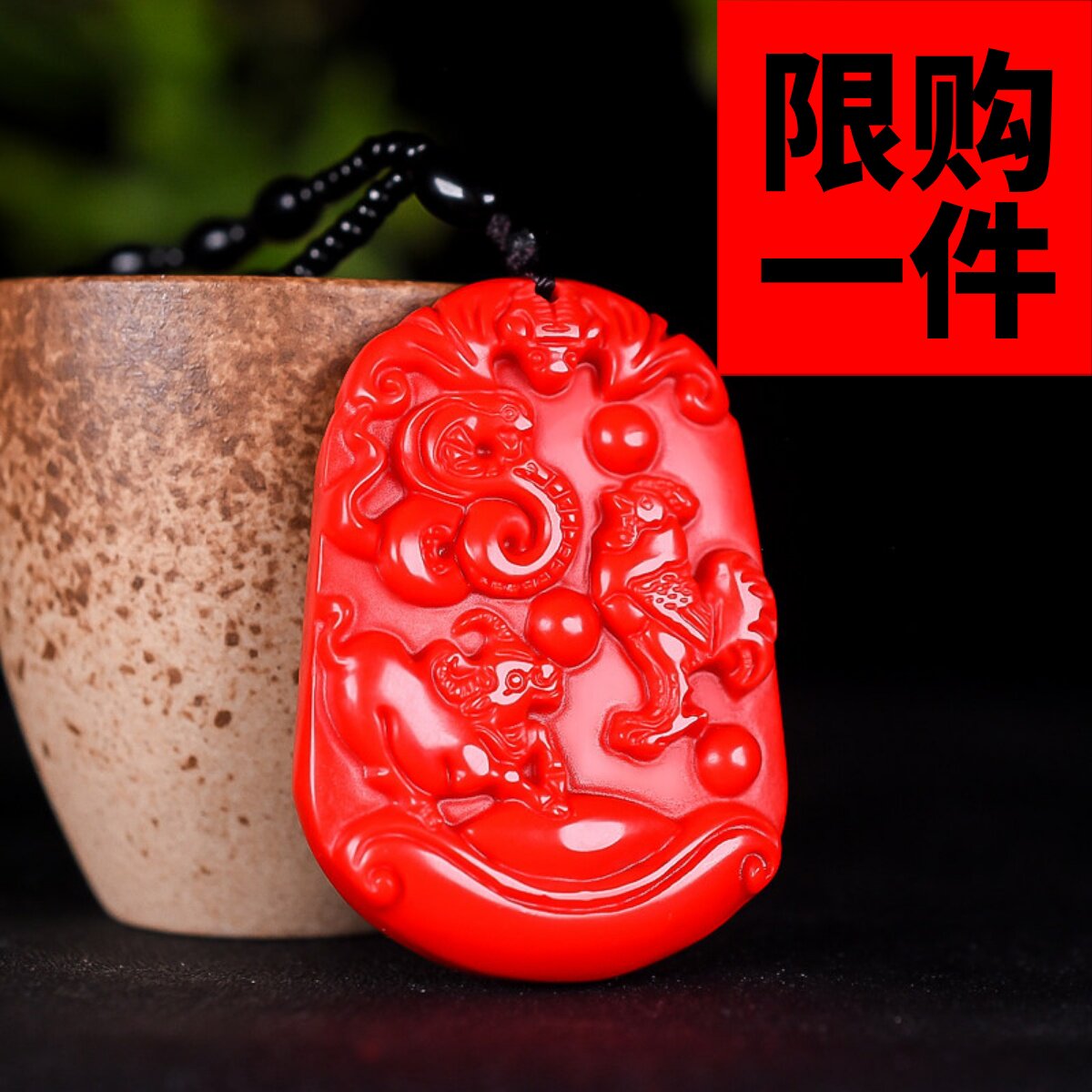 和田玉生肖三合牛鸡蛇挂件本命年红玉属相蛇鸡牛平安玉牌项链吊坠