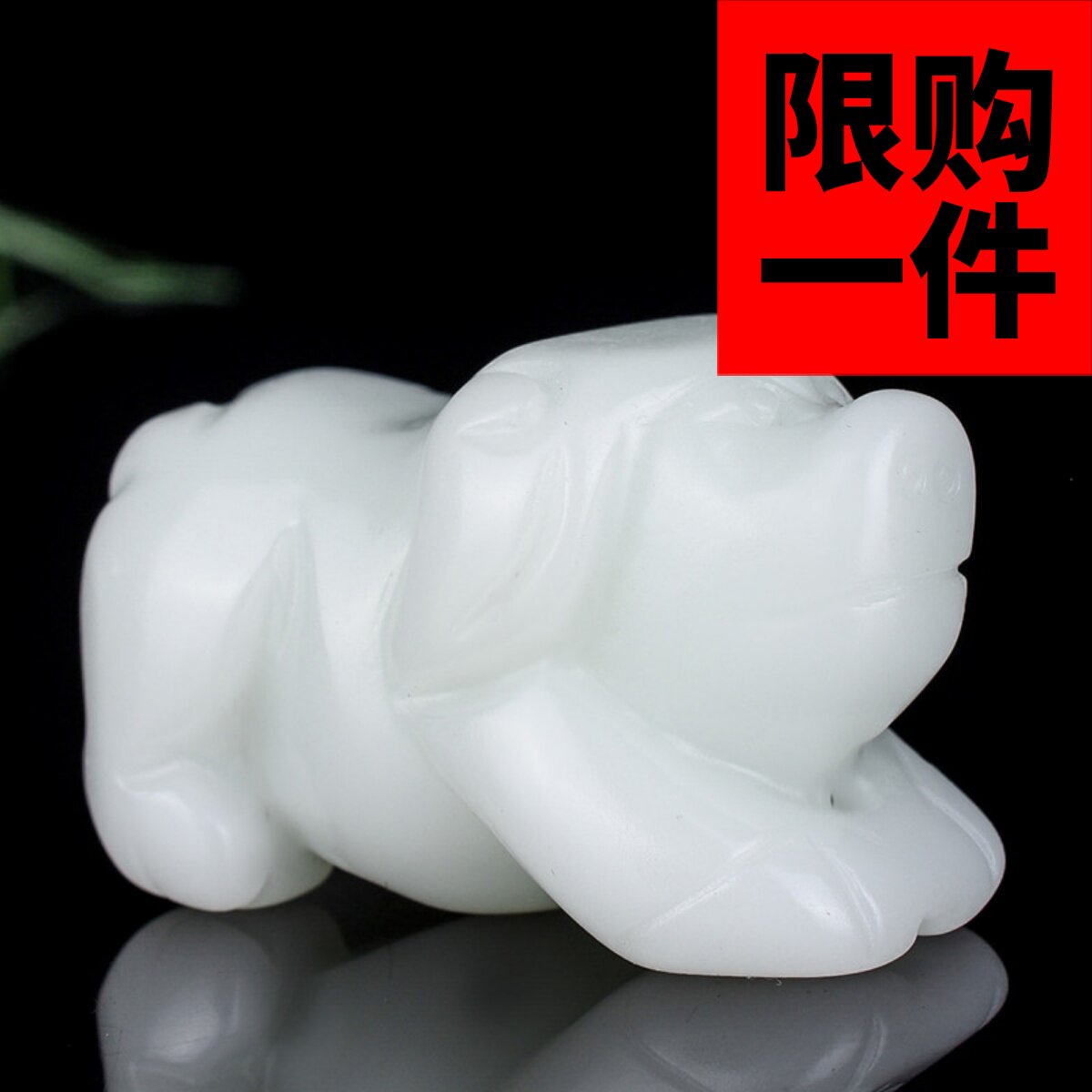 和田玉发财猪把件白玉生肖猪挂件