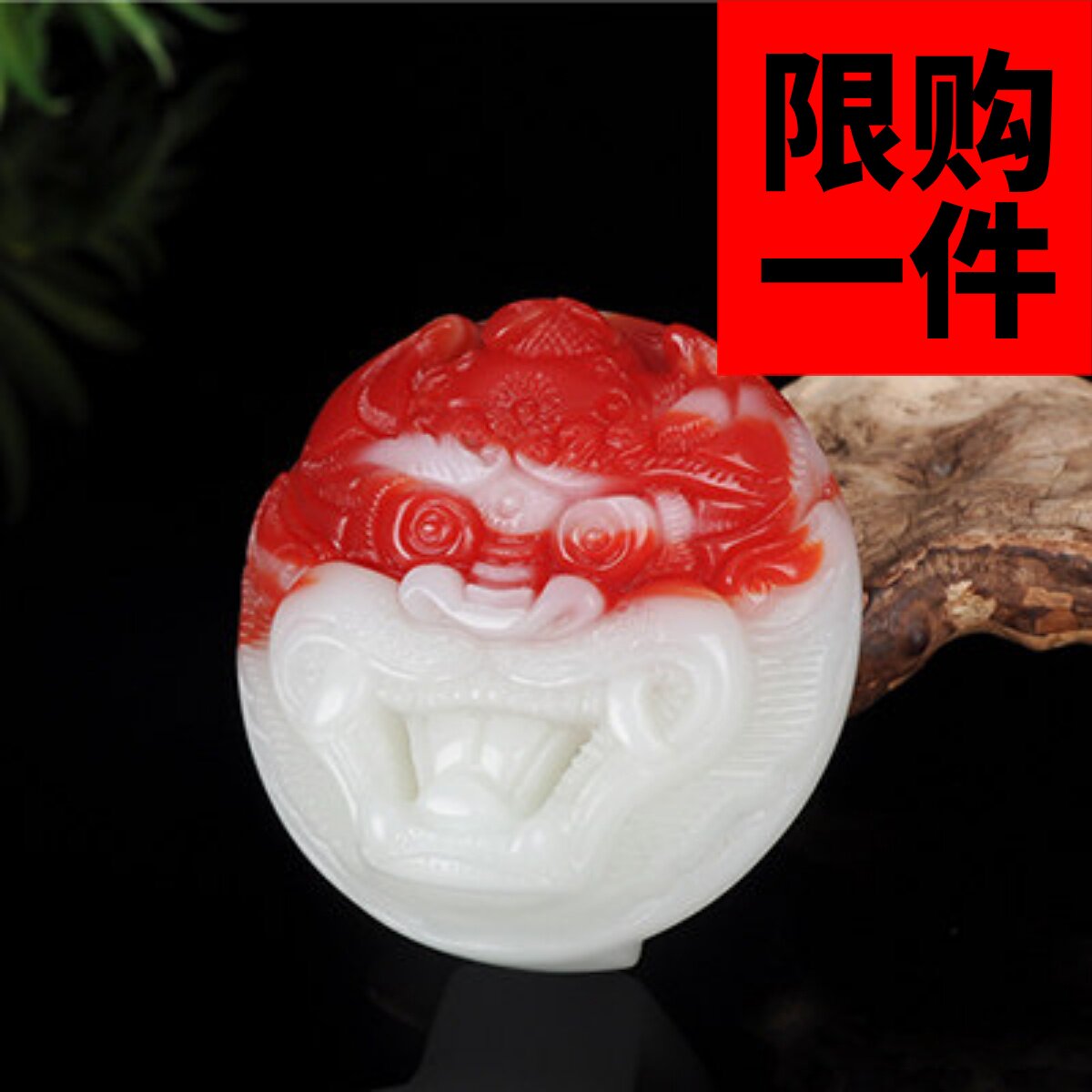新疆和田玉皮带扣金丝玉龙头皮带扣鸡血玉腰带扣吊坠挂件玉石腰饰