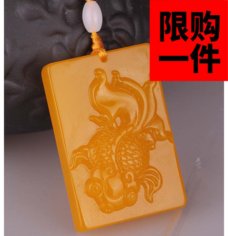 挂件年年有余男女款黄龙玉